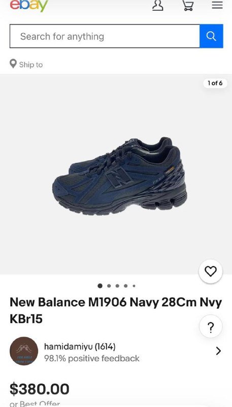 New Balance M1906R Navy кроссовки мужские 2