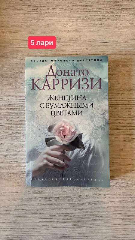 Книги Думай медленно, Зов кукушки, Ешь двигайся, спи и другие 8
