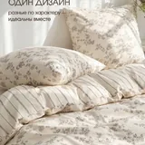 Комплект постельного белья Tradtex «Эко» 2