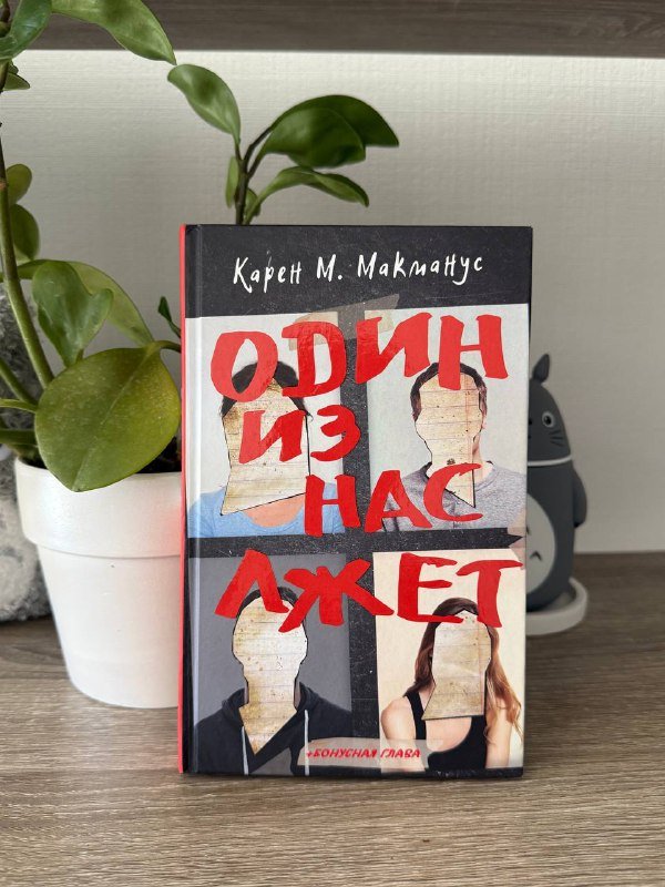 Книги Дуглас Адамс, Карен М. Макманус, Ясмин Шакарами, Тони Шварц 2