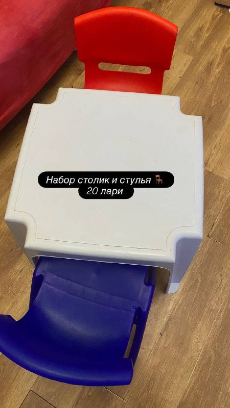 Мусорный бак, массажный ролл, шарик для стирки, детский стульчик, набор столик и стулья, набор подставок и корзина, домик кукольный, наборы конструктора, детские пазлы, развивающие игрушки 5