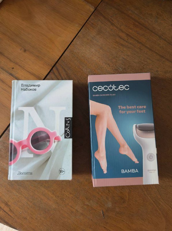 Сумка, книга Лолита, Cecotec электрическая пилка для ног 2