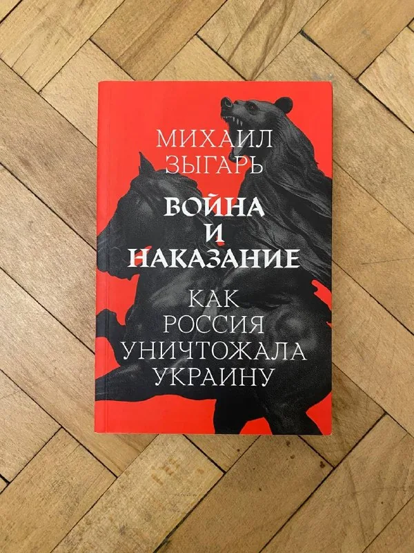 Книги: Михаил Зыгарь, Moloko Plus, Вальтер Беньямин, Милорад Павич, Yokai 1