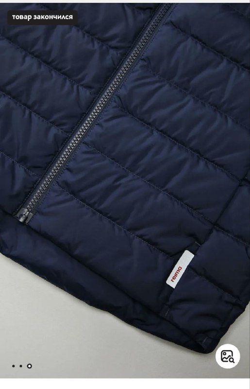 Детские курточки 3