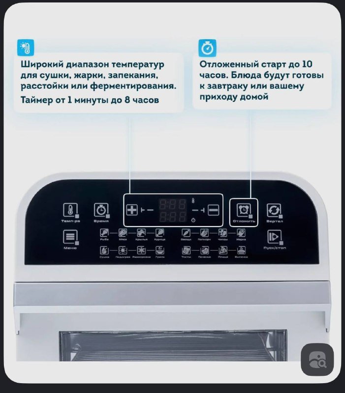 Компактная переносная духовка аэрогриль фритюрница 3