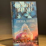 Книги 6
