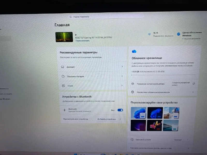 ASUS TUF Gaming A17 1