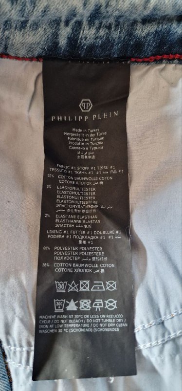 Мужские джинсы Philipp Plein оригинал 6