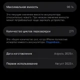 iPhone 16 Pro 256GB Desert Titanium 2