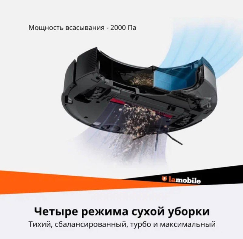Робот пылесос Roborock S5 Max 3