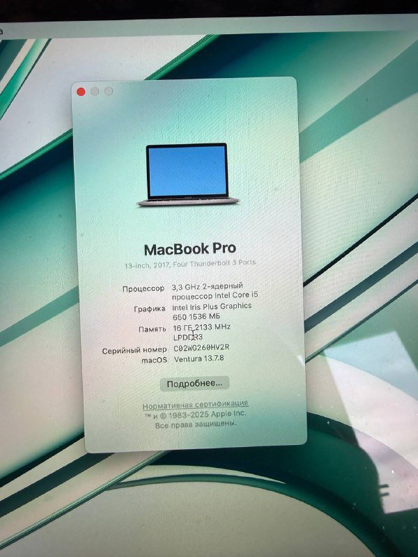 MacBook Pro 13 i5 16gb ssd500gb 3