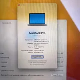 MacBook Pro 15" 2017 i7 16GB RAM 4