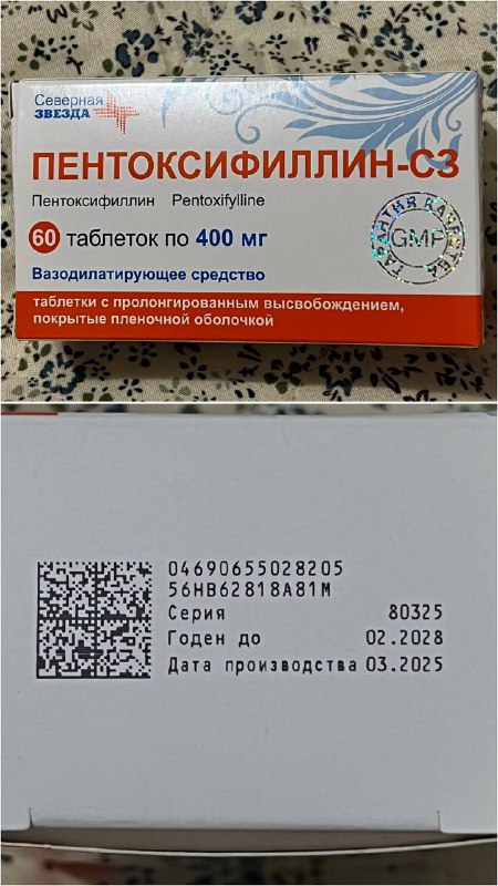 Медицинские препараты, 10 ампул по 5 мл 2