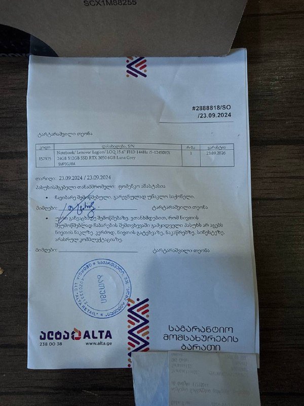 Lenovo LOQ 15.6 ноутбук с сумкой и зарядным устройством 5