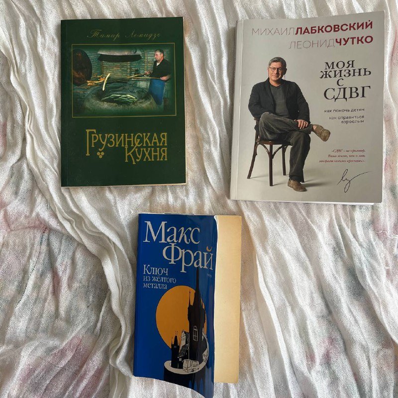 Книги разных авторов 3