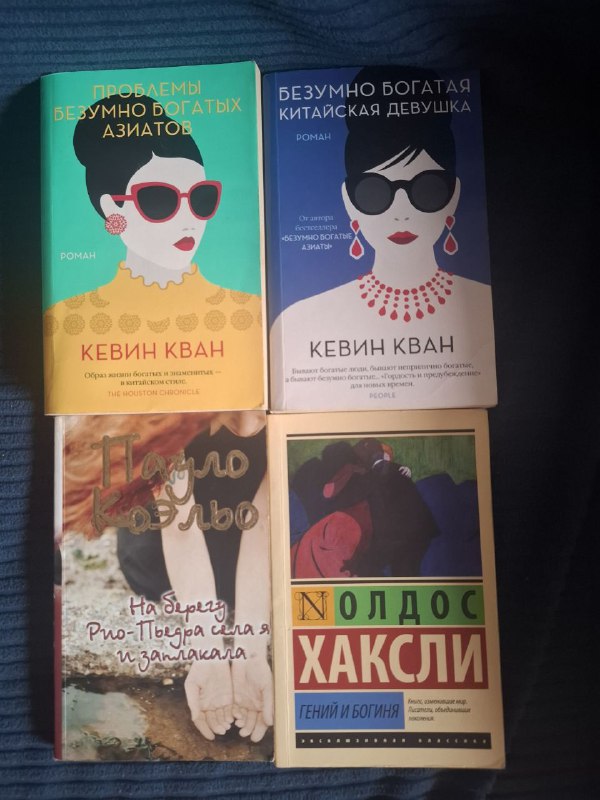 Книги 3