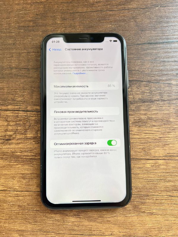 iPhone 11, PlayStation slim 1tb, Instax 210 wide, Пылесос karcher wd 2 plus, Колонка Sony srs xb33 1