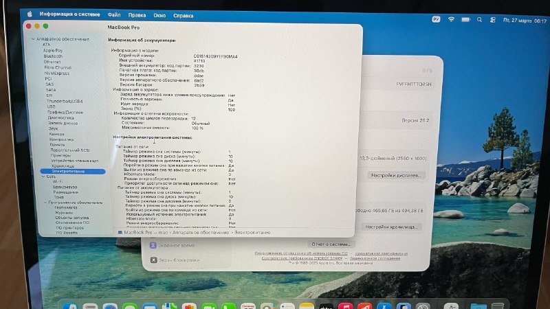 MacBook Pro 13 M1 8GB 512GB Silver 6