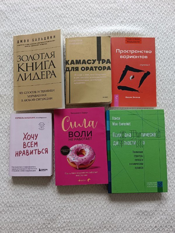 Книги, сандали детские, комбинезон, блузка, куртка, платье, картина, скейт 3