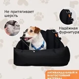 Автокресло для собаки 4