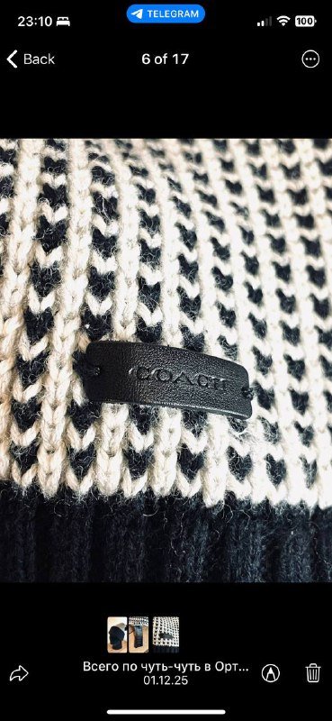 Вязаная шапка Coach с кожаной нашивкой 3