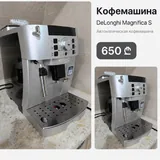 Ролики, машинка Sentro, кофемашина, ноутбук, пылесос 3