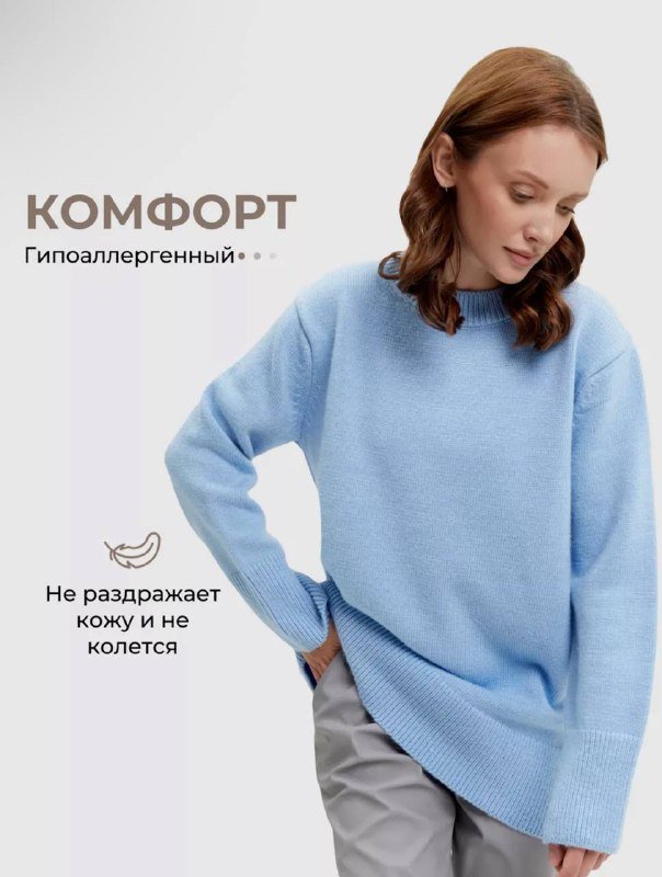 Джемпер из шерсти женский 3