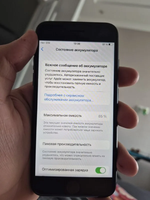 Айфон 7 1
