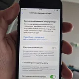 Айфон 7 1