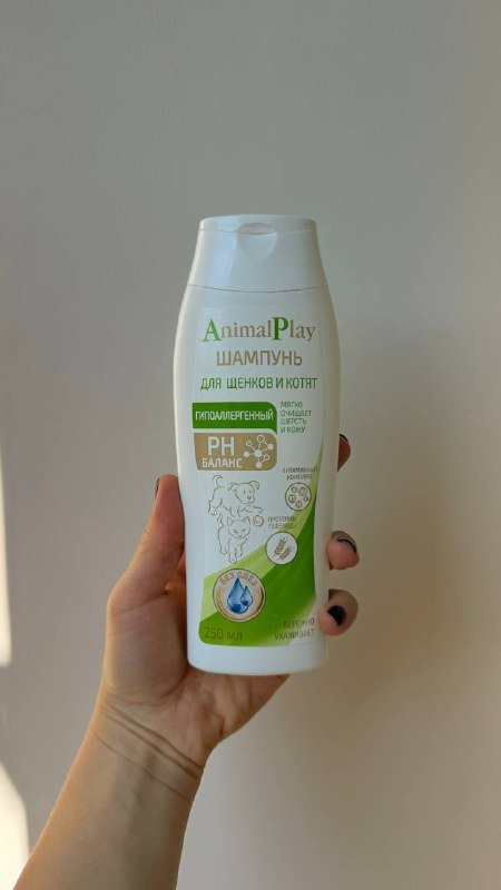 Шампунь для котят и щенят