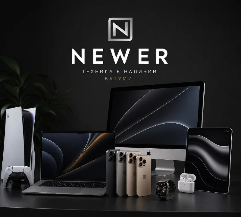 iPhone, MacBook, iPad, Apple Watch, AirPods, PS5, Acer, Ledger