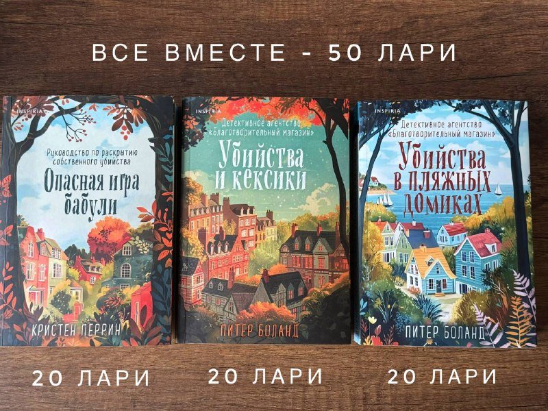 Пазл, книги разные 3