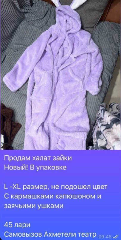 Платье бордовое, шорты, платье китайское, платье клетка, джинсы, рубашка, мини сушилка лампа, халат лиловый, платье синее, джинсы стрейч 8