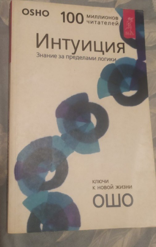 История Грузии, Тбилиси через века, Набрать и закрыть, Настоящие Марс и Венера, Интуиция, Все дороги ведут к себе, Як вижити серед токс.людей, Зодиак, Искусство интерпретации, Иммунитет 5