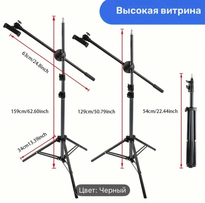 Регулируемый штатив для телефона с креплением и сумкой 2