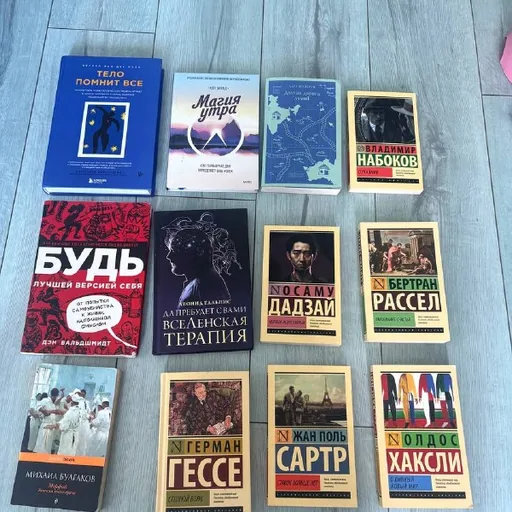 Книги