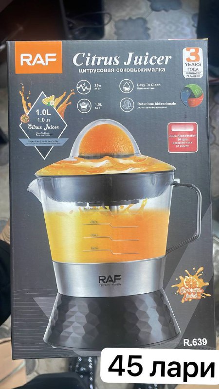 Блендер, соковыжималка, тонометр, швейная машина, пуф 2