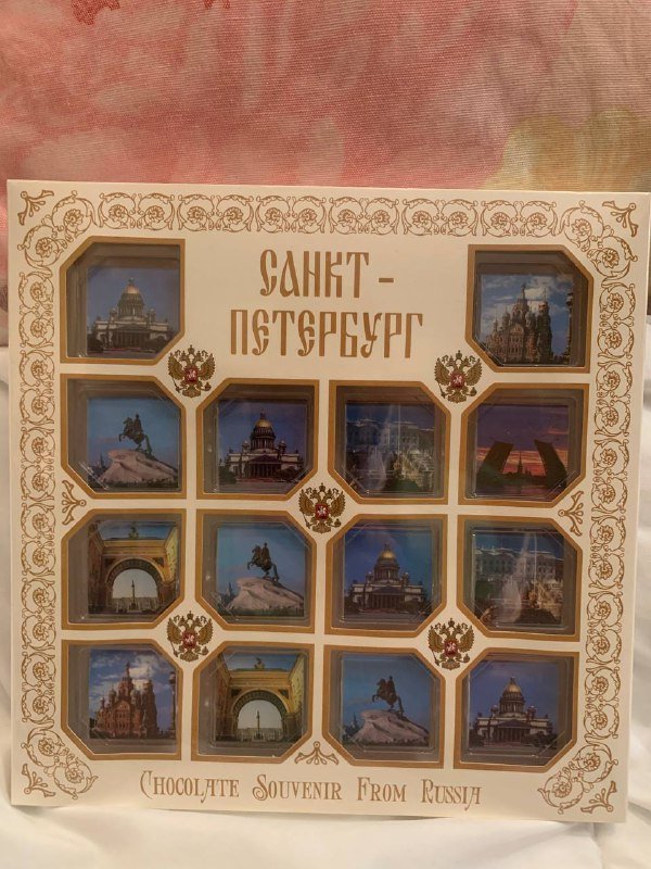 Набор шоколадок Санкт Петербург