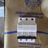 Краскопульт, циркулярная пила, аккумуляторы, держатель ТВ, бойлер и автоматы 6