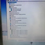 Lenovo ноутбук Core i3-6006U, 8GB, SSD 128GB 2