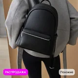 Рюкзак из экокожи 4