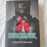 Книги 6