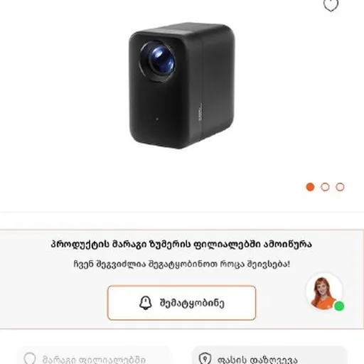 Проектор Xiaomi L1 Pro