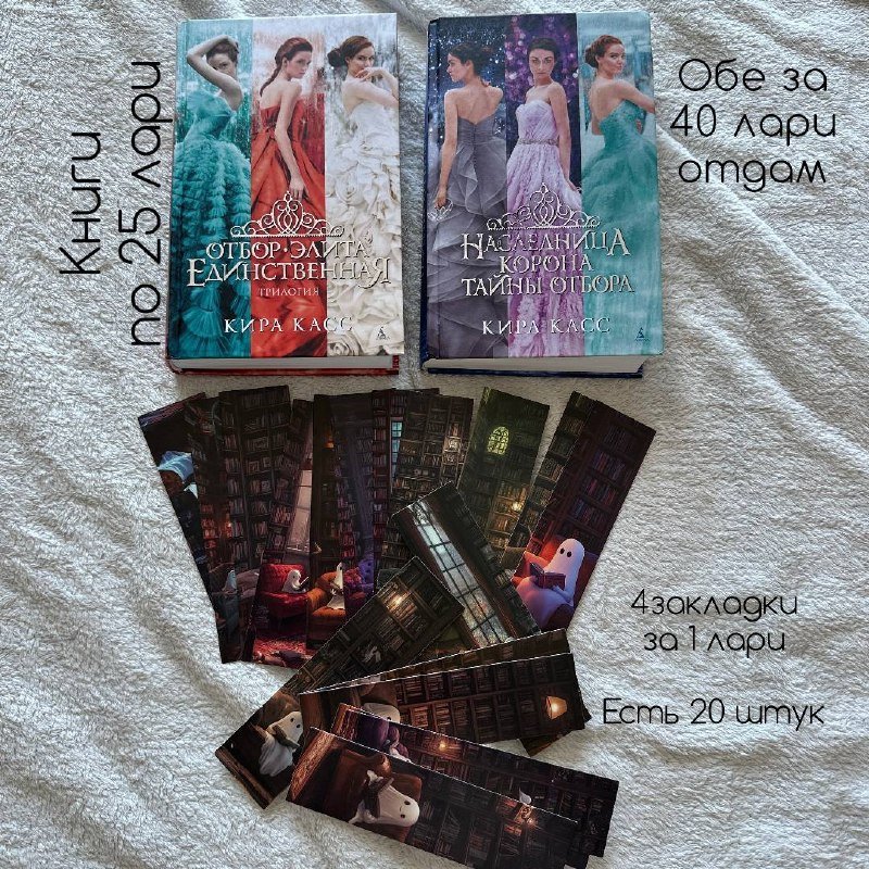 Планер, книги, органайзер, парик, канекалон, подушка для массажа 8
