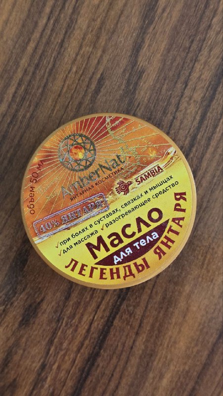 Крем с SPF, пенка, масло для массажа, спрей и сыворотка для роста волос 2