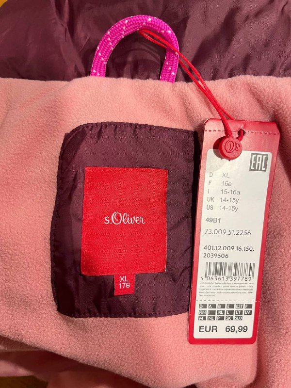 Куртка детская унисекс 10-12 лет новая 5