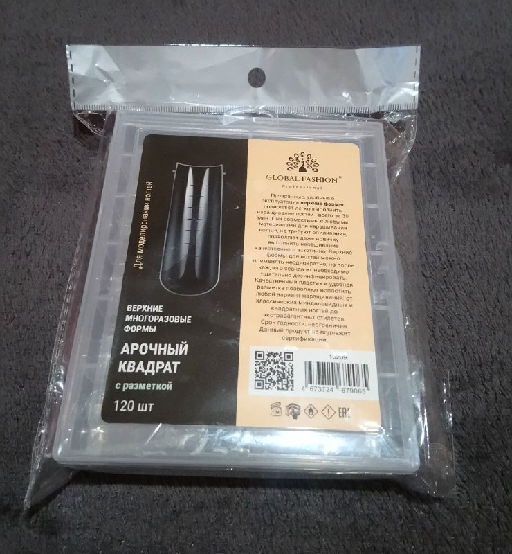 Верхние многоразовые формы арочный квадрат 120 шт