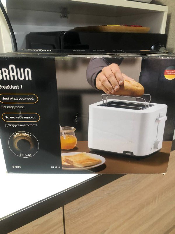 Тостер Braun