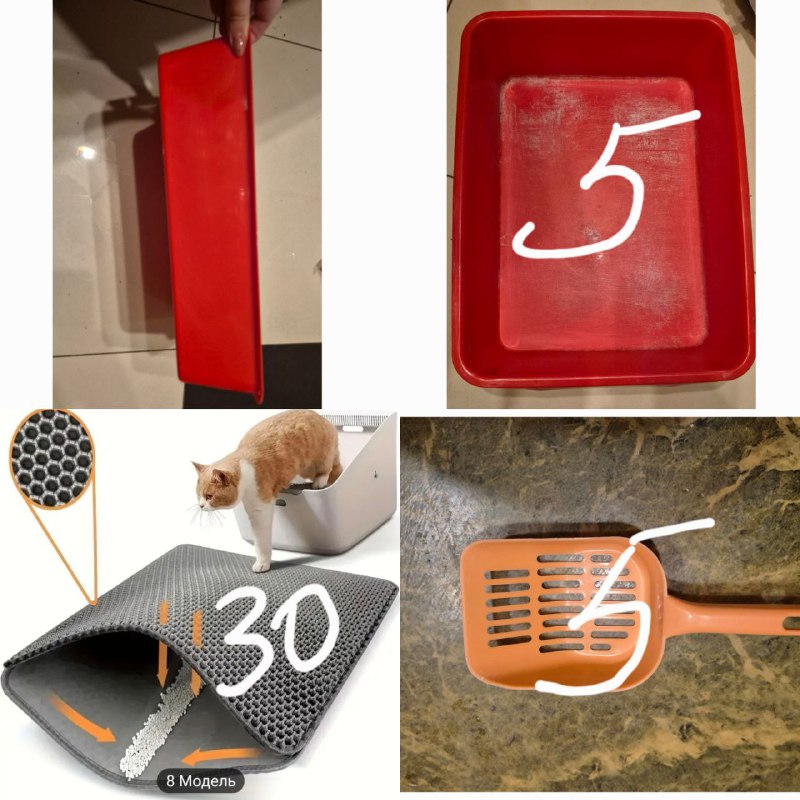 Вещи для кошек, корм, игрушки, лоток и др. 5