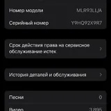 iPhone 13 Pro 256GB 5